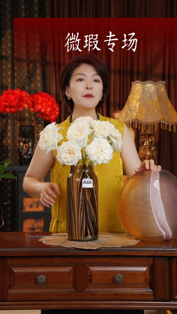 手工艺品琉璃琉璃A68