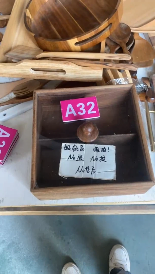 木闪购2025/9/16 A32 瑕疵品