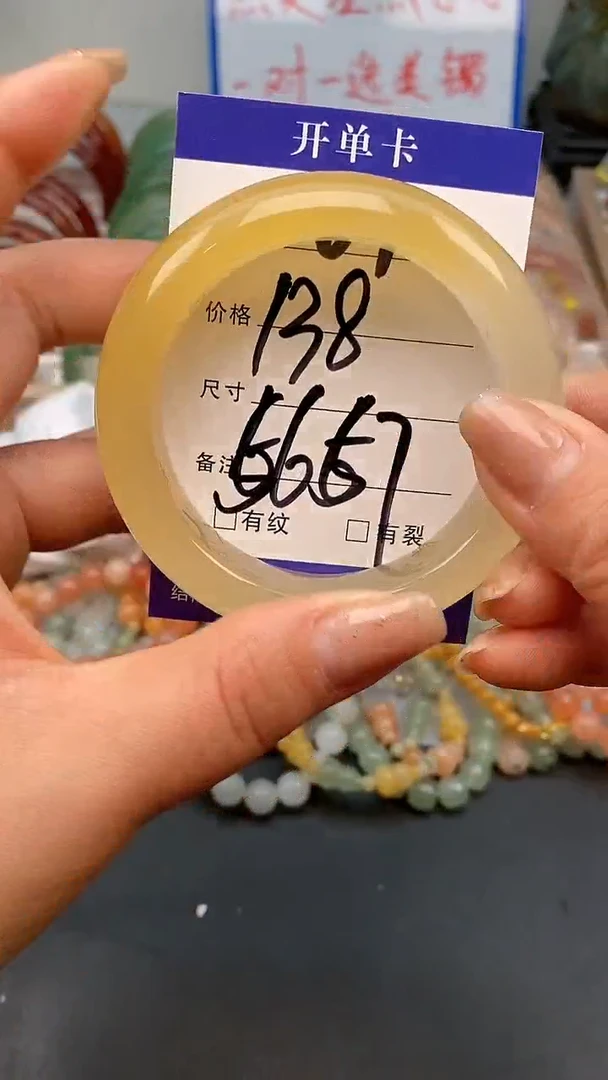 【闪购商品】石英质玉手镯未镶嵌69-56+多样性发货看清圈口下单