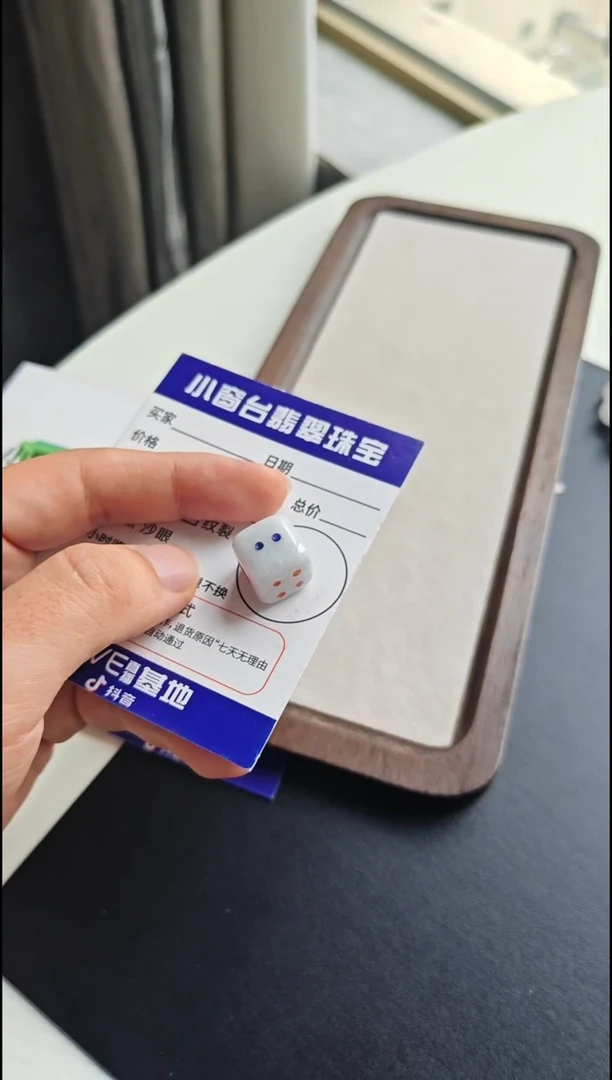 未镶嵌把件翡翠翡翠把件未镶嵌
