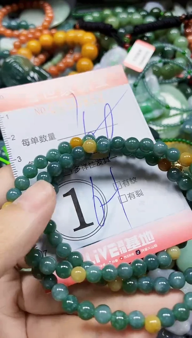 颈饰未镶嵌翡翠翡翠闪购Y0350852多样性发其一