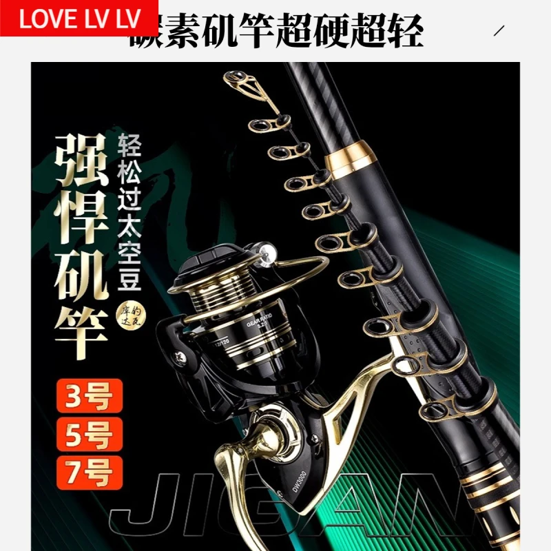 德国品质新款碳素库钓达瓦矶竿超硬超轻远投长节滑漂大导环远投大