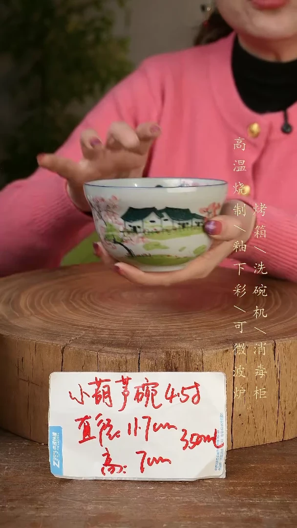 碗瓷景德镇手工手绘高温瓷釉下彩