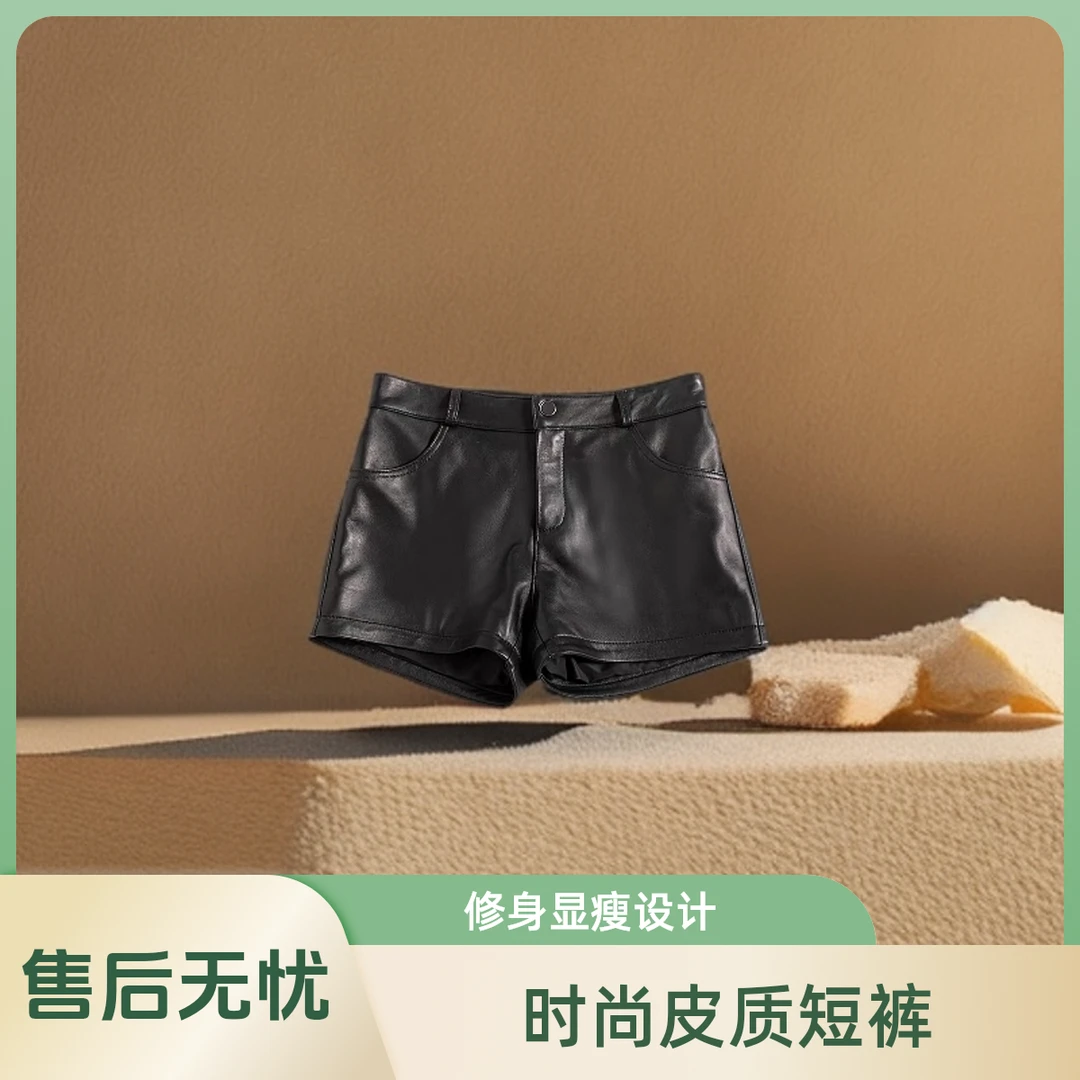 时尚女装真皮短裤百搭修身显瘦