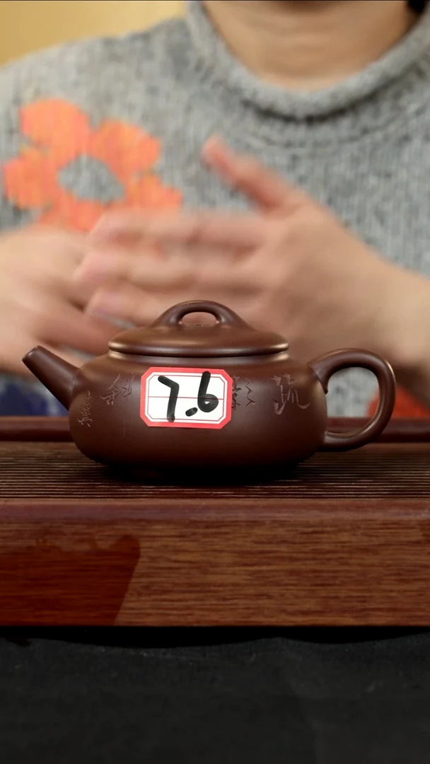 【闪购商品】紫砂茶壶紫砂壶76号