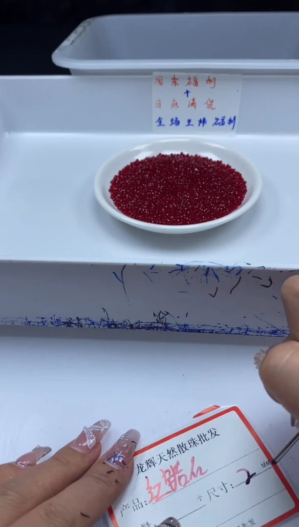 未镶嵌颈饰尖晶石W1253鸽血红锆*石2mm*100