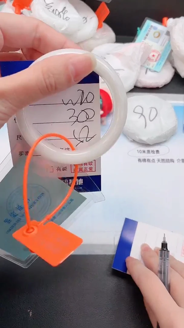 未镶嵌手镯和田玉19W20-52