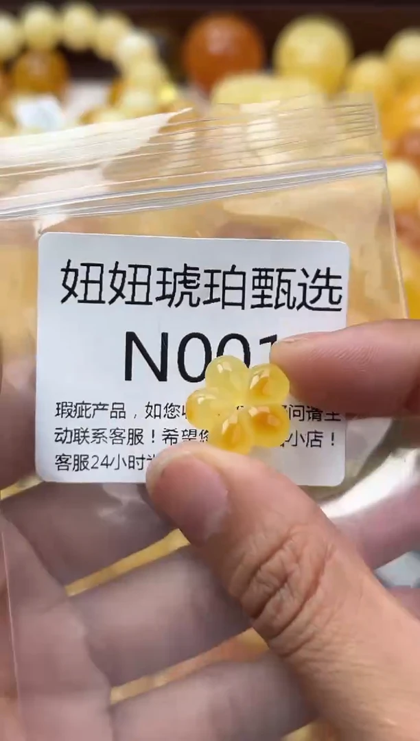 裸石蜜蜡未镶嵌天然蜜蜡微瑕珠子 假一赔万