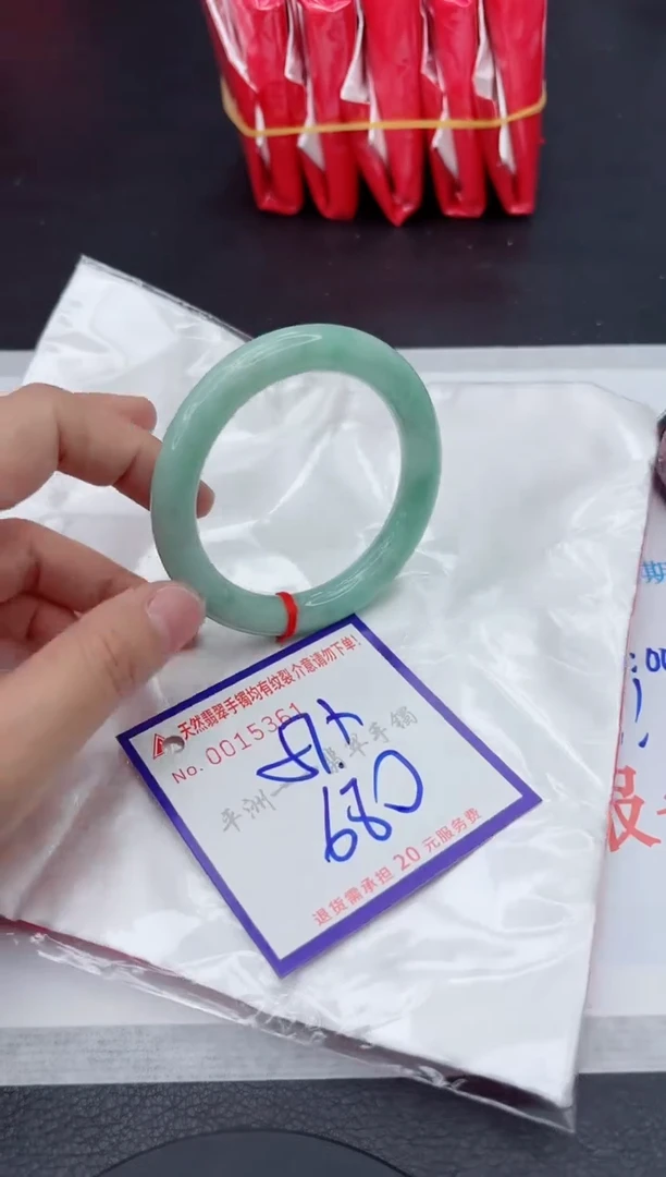 未镶嵌手镯翡翠111111