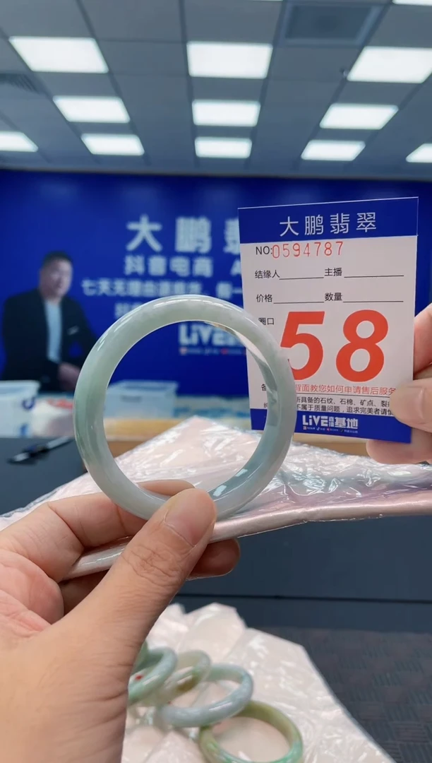 翡翠手镯未镶嵌AAAAAAAA