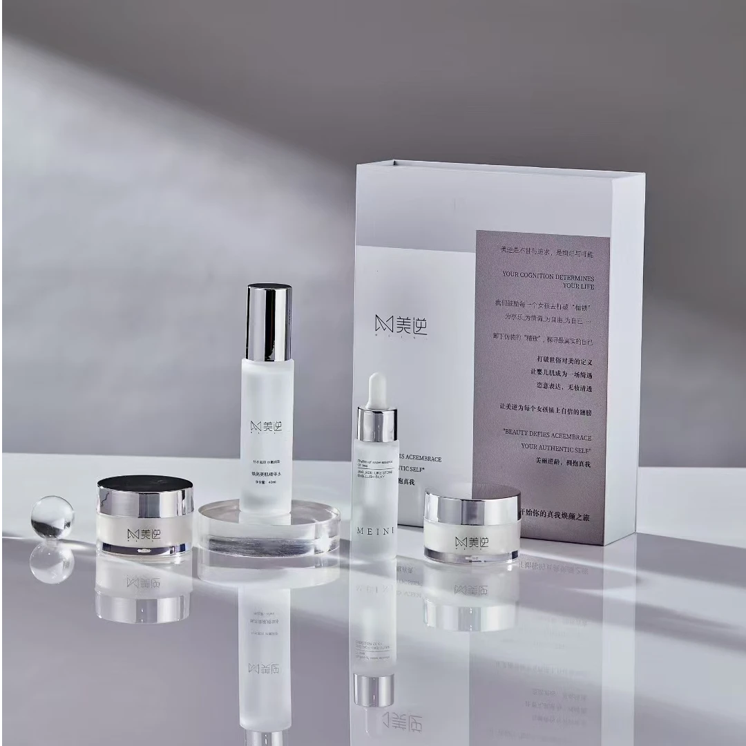 美逆素颜养肤套补水保湿修护肌肤舒缓滋养控油提亮