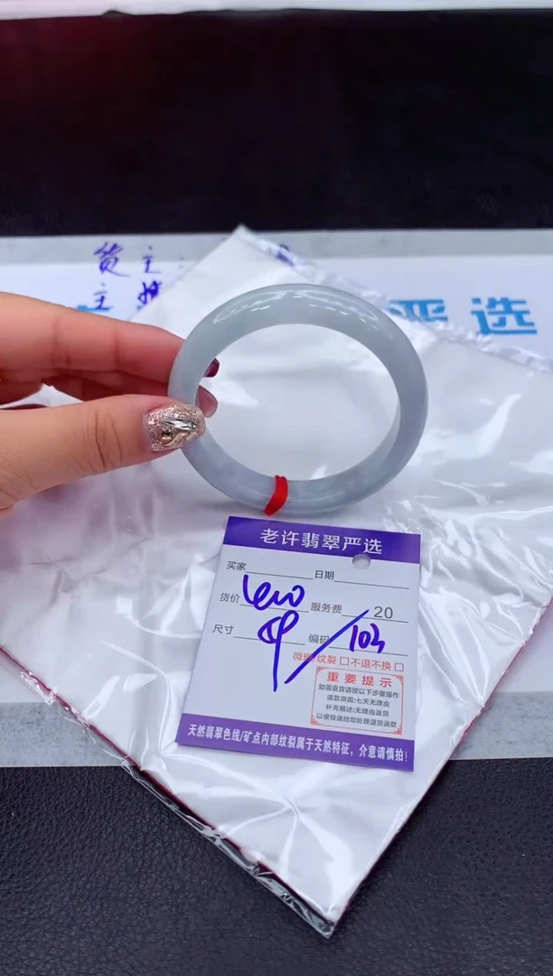 【闪购商品】翡翠手镯未镶嵌111111111111111