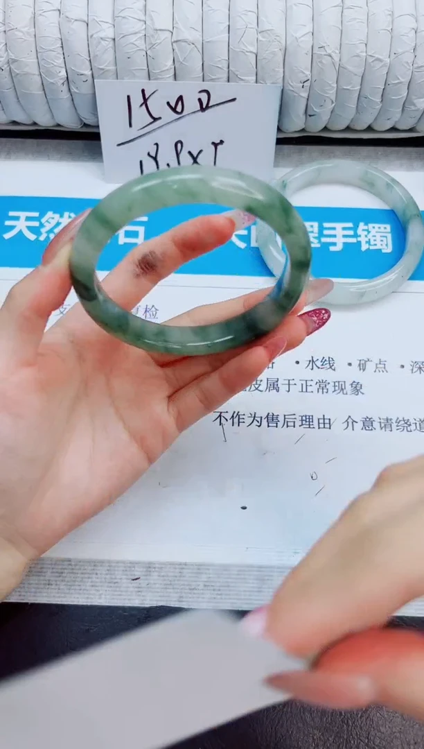 未镶嵌手镯石英质玉69/62