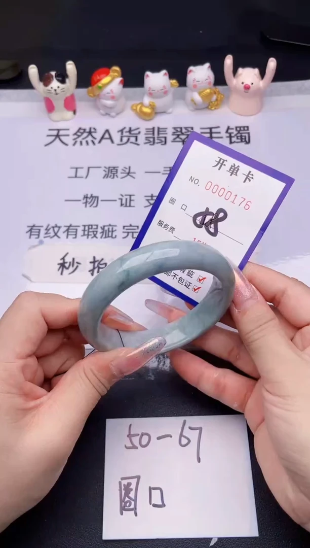 未镶嵌手镯翡翠翡翠手镯未镶嵌