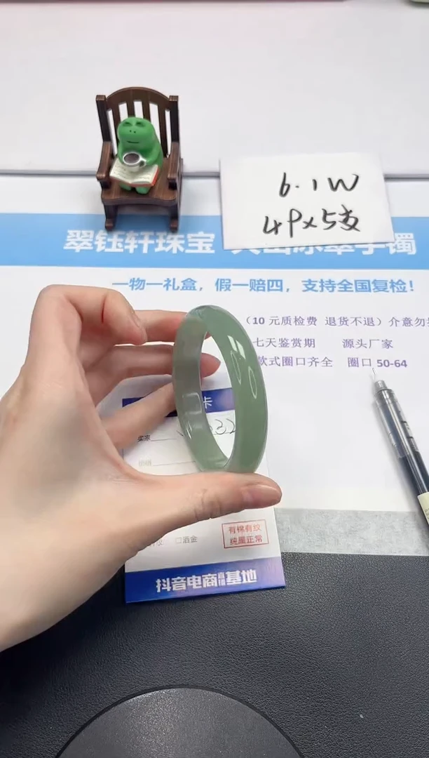 【闪购商品】石英质玉手镯未镶嵌V232-57.9