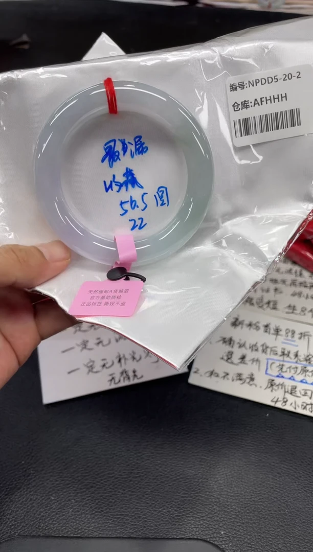 翡翠手镯未镶嵌翡翠手镯