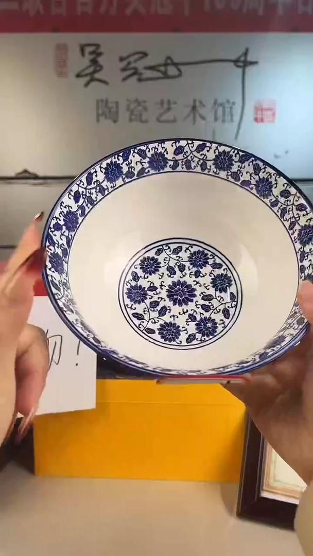 壶承瓷景德镇陶瓷缠枝莲小汤碗