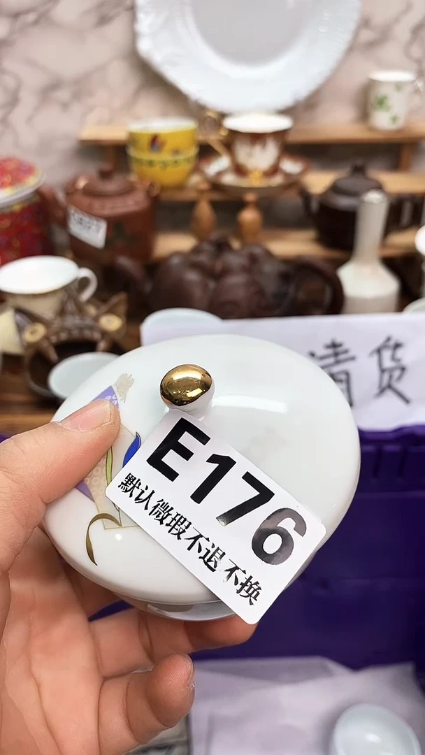 瓷片恬*?新号开播 全场28元包邮E176