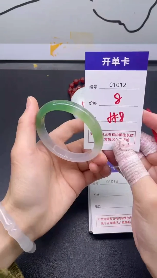 手镯玛瑙/玉髓未镶嵌1013