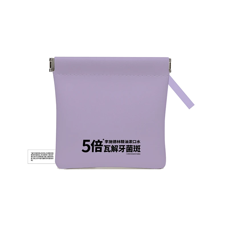 李施德林汪顺十效全护随身包*1