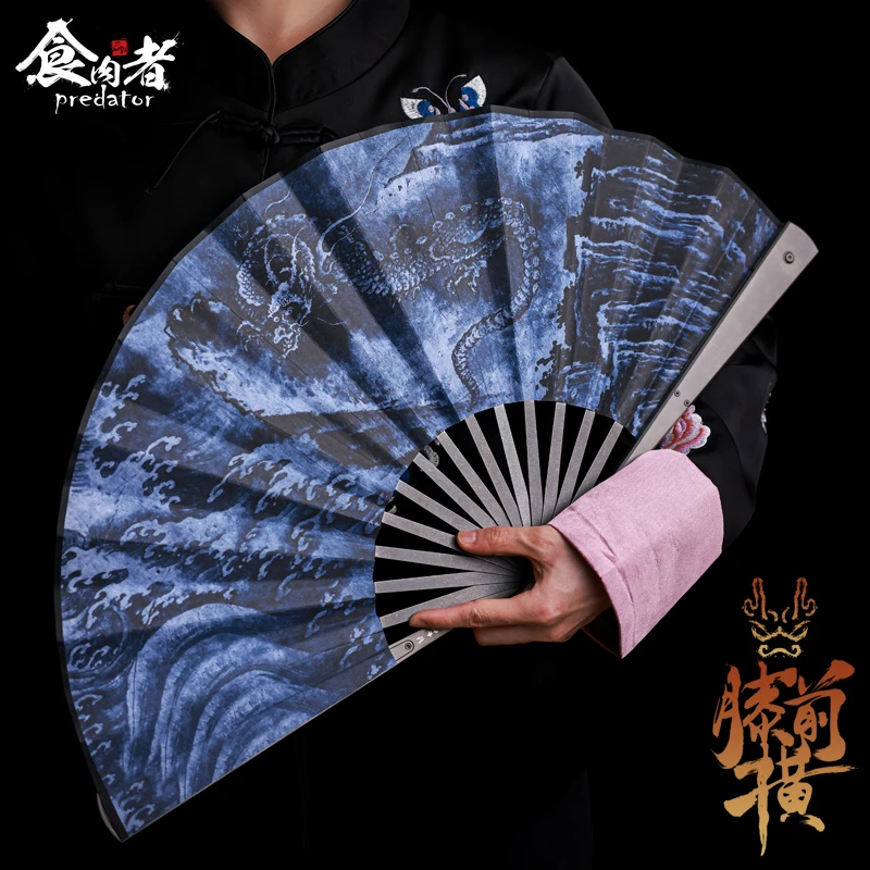 食肉者膝前横钛合金折扇子藏梳式古风太极功夫战术防身自卫定制扇