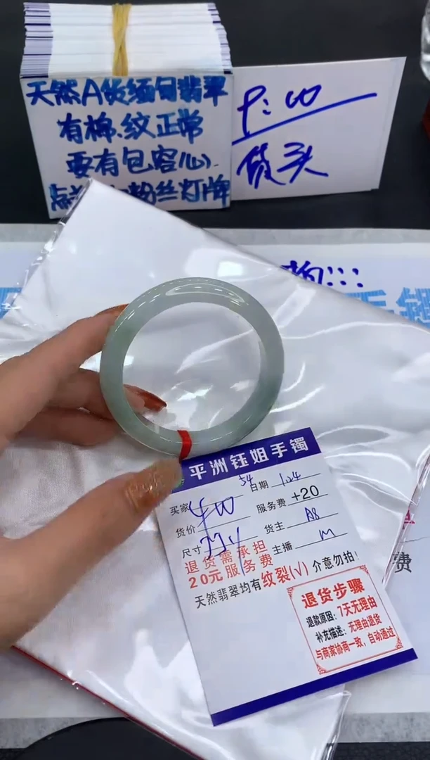 【闪购商品】翡翠手镯未镶嵌11111111