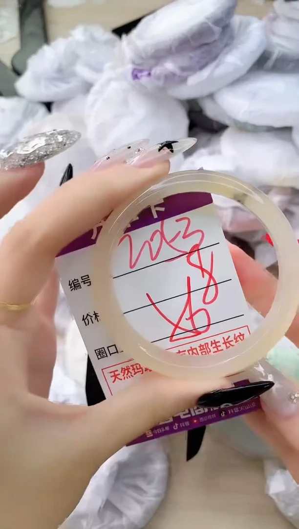 玛瑙/玉髓手镯未镶嵌2053