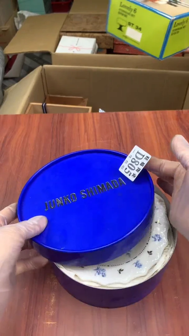 瓷片皮*校长家杂项籈选3