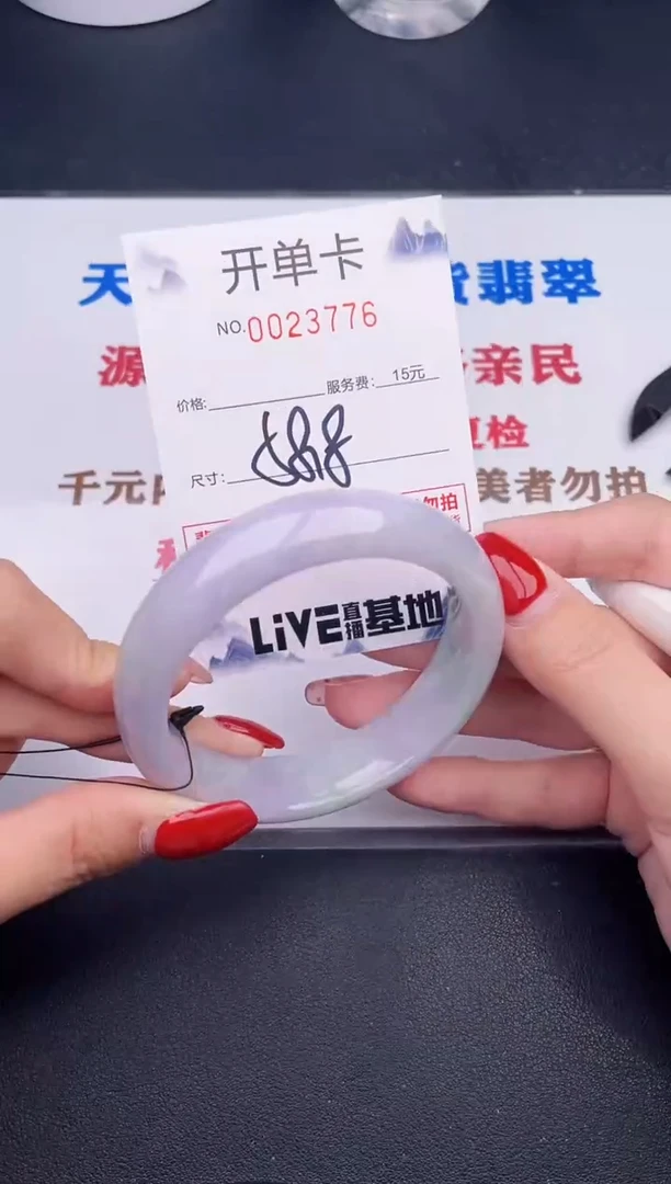 未镶嵌手镯翡翠76