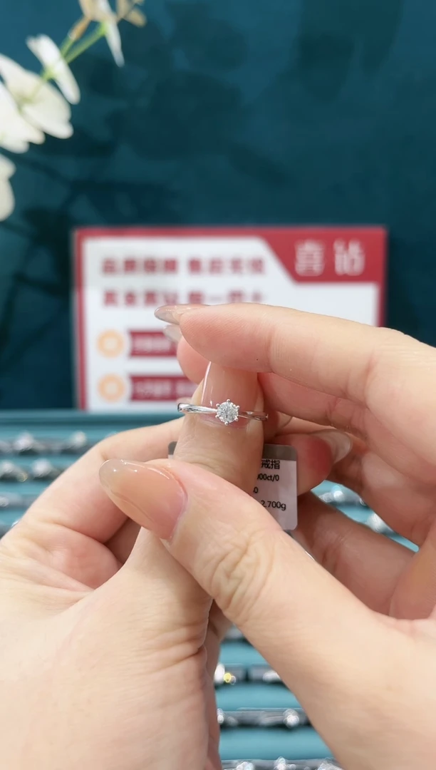 戒托铂Pt950镶嵌钻石30分fgsi/15圈