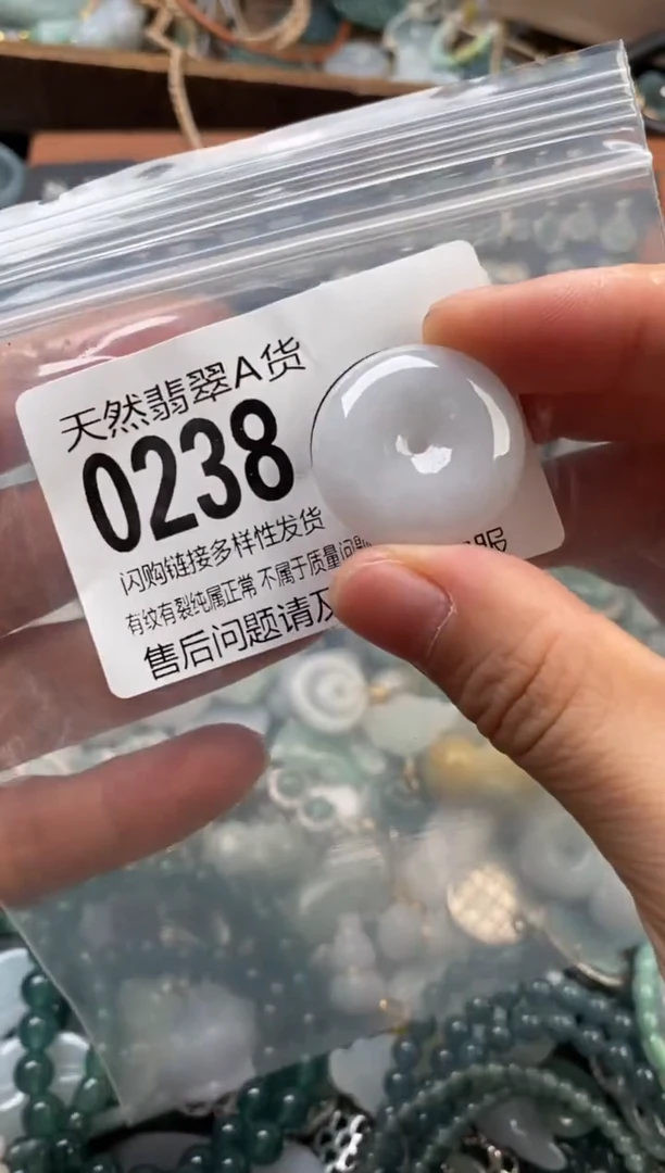 颈饰未镶嵌翡翠翡翠0238