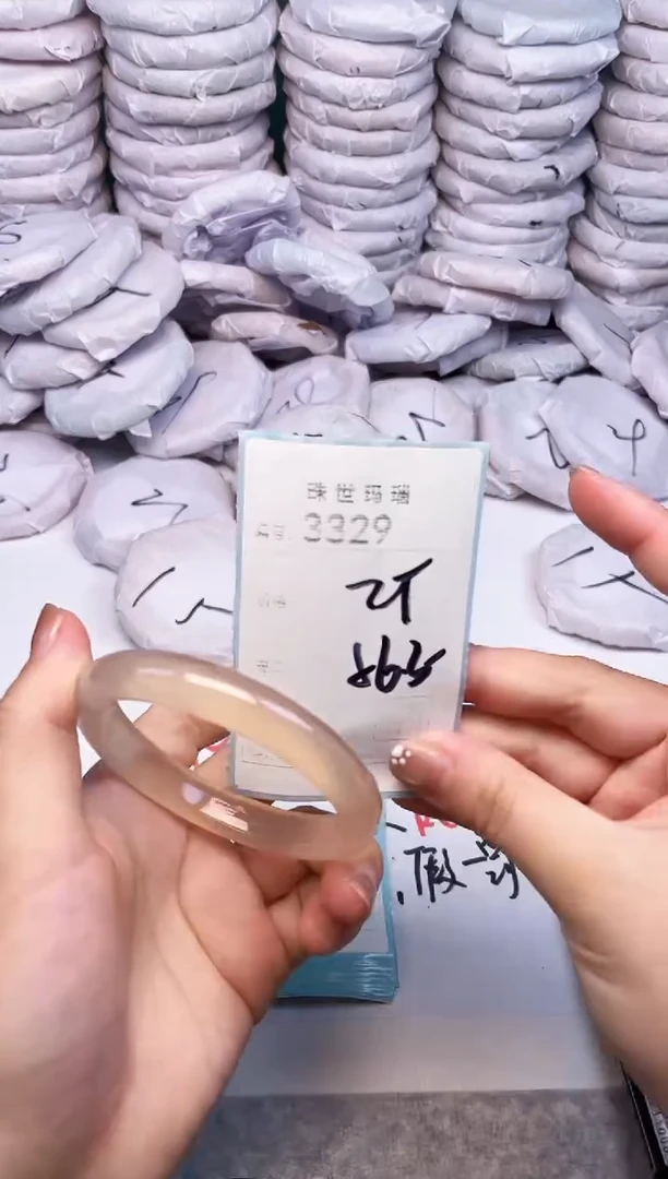 手镯玛瑙/玉髓未镶嵌3329