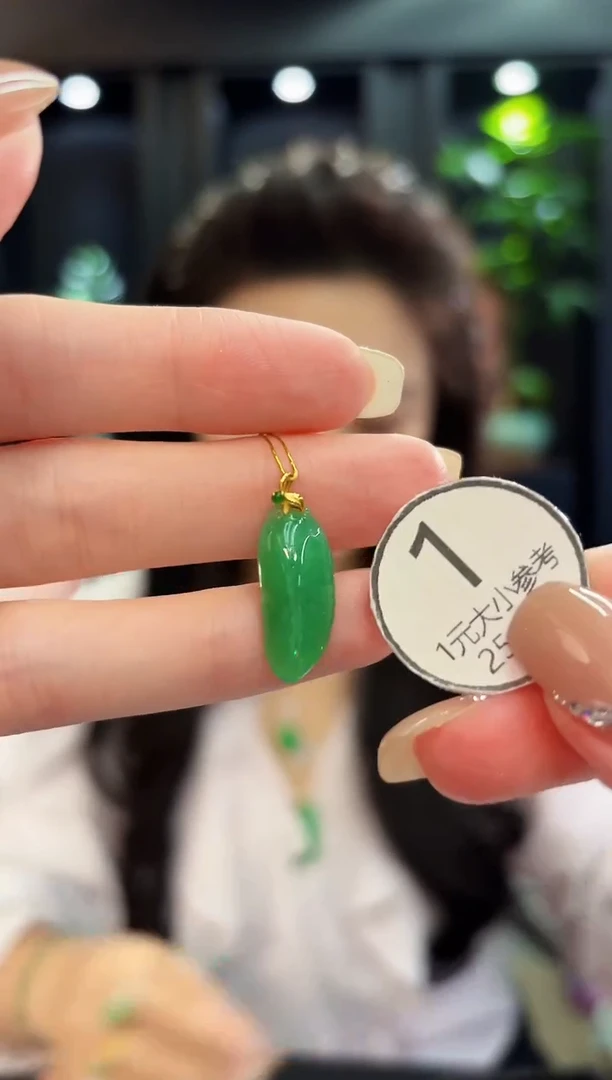 吊坠(不含链)18K金镶嵌翡翠 缅料A货/支持复检/一件