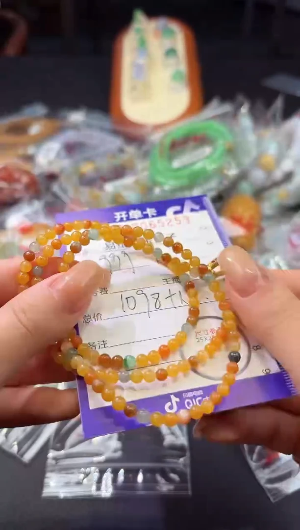 颈饰未镶嵌翡翠0065253