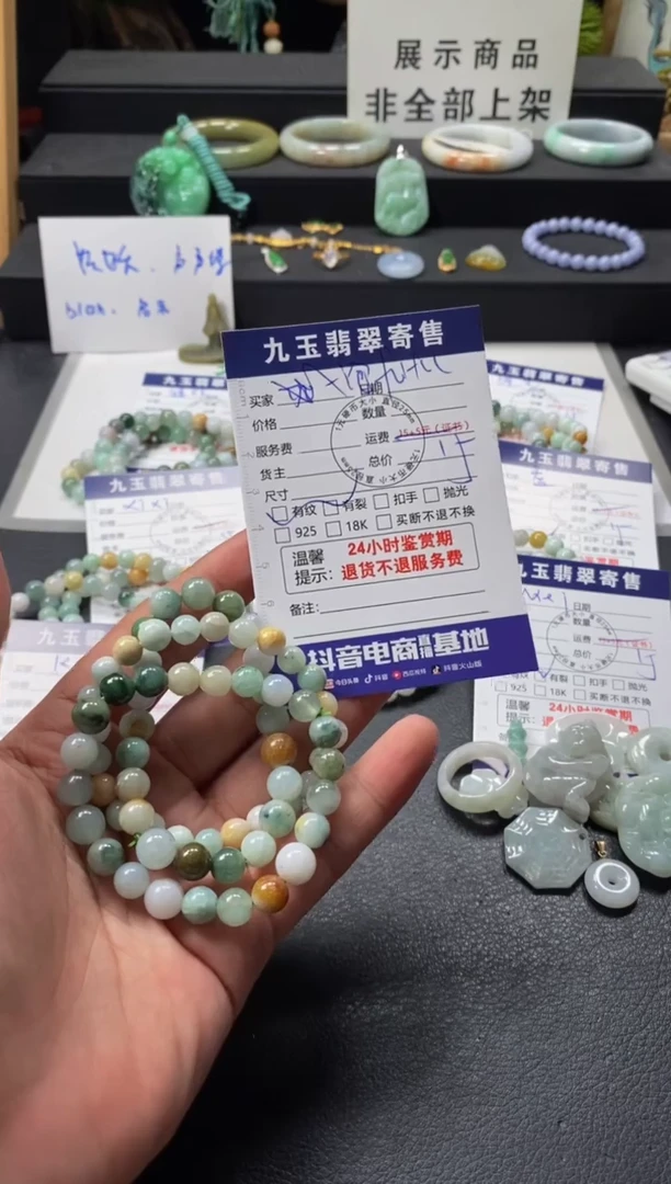 翡翠未镶嵌颈饰?****u福利