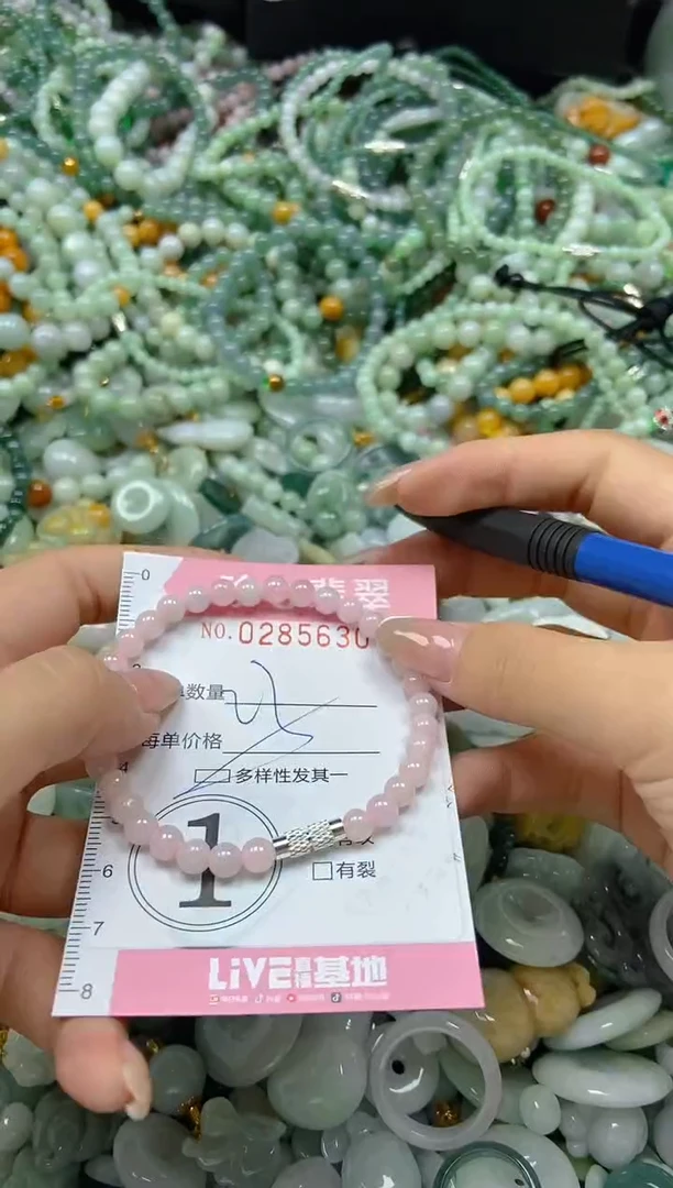 翡翠未镶嵌颈饰闪购0285630多样性发其一