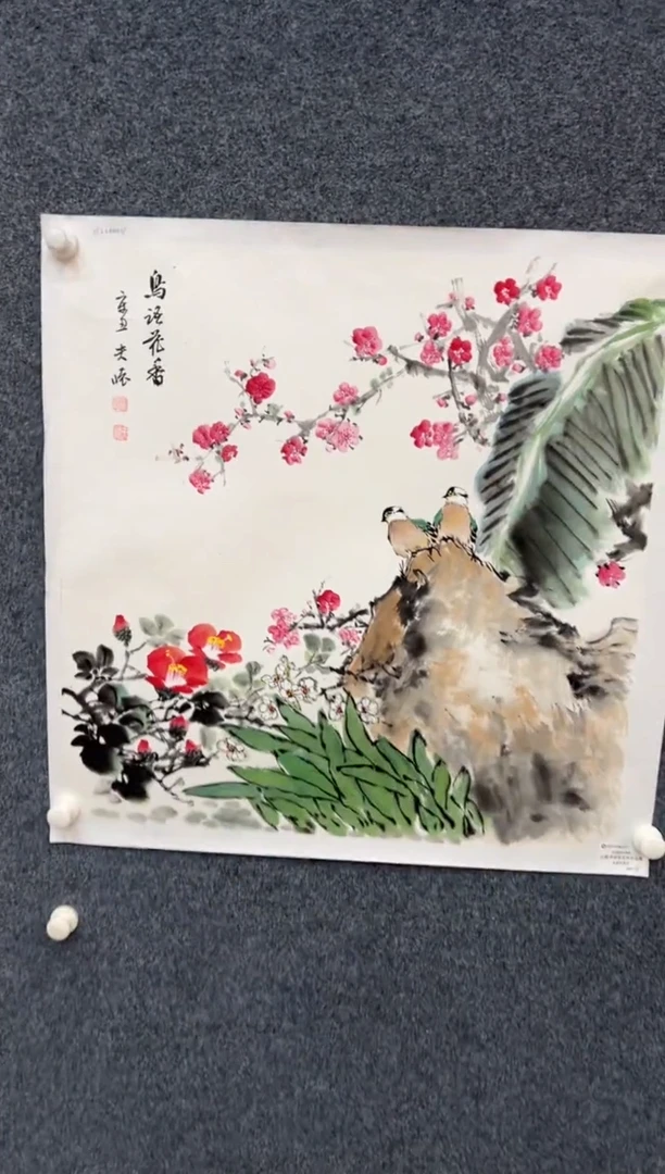 【闪购商品】国画2.10-王夫怀-文联-四尺三开-044