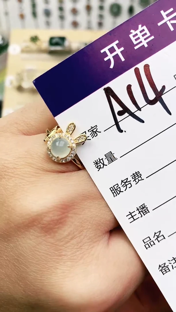 未镶嵌戒指翡翠11111111