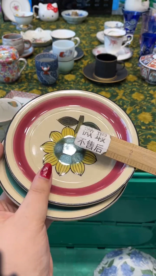 瓷片大**Ü6386默认微瑕