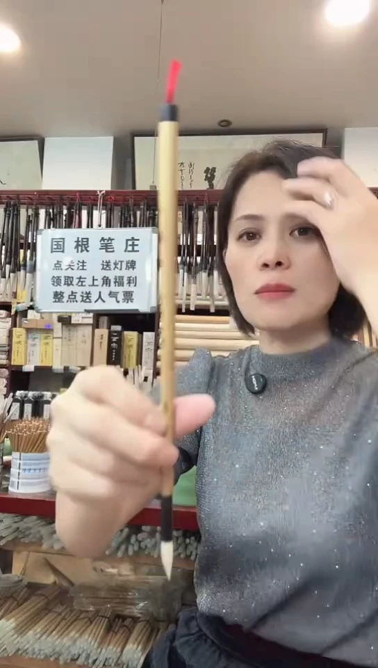 国根笔庄 小鹤锦三支