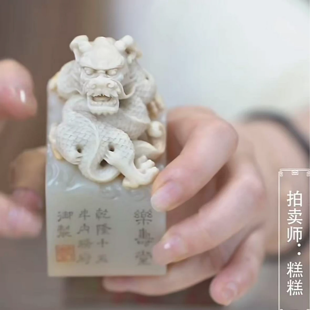 国呈田黄石精选链接