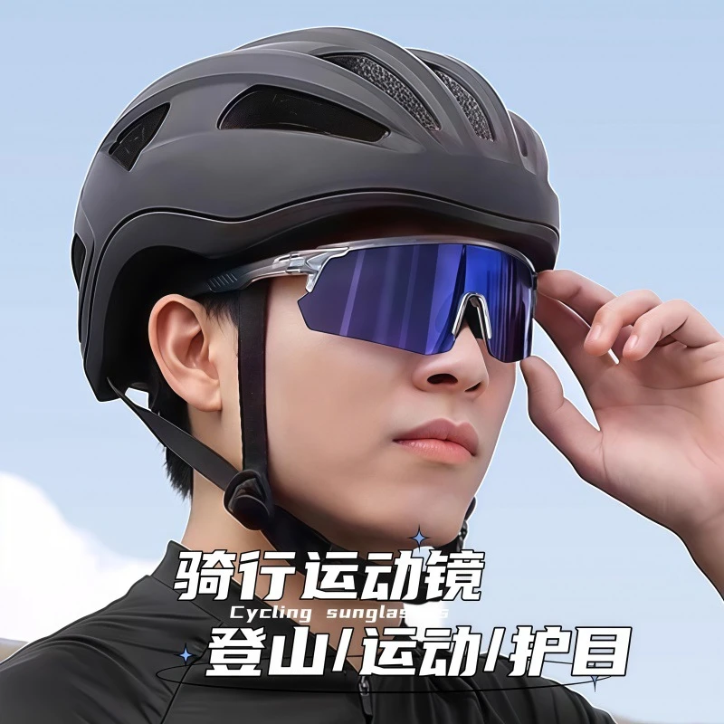 户外骑行跑步钓鱼登山护目镜防紫外线风沙炫彩镀真膜运动太阳镜