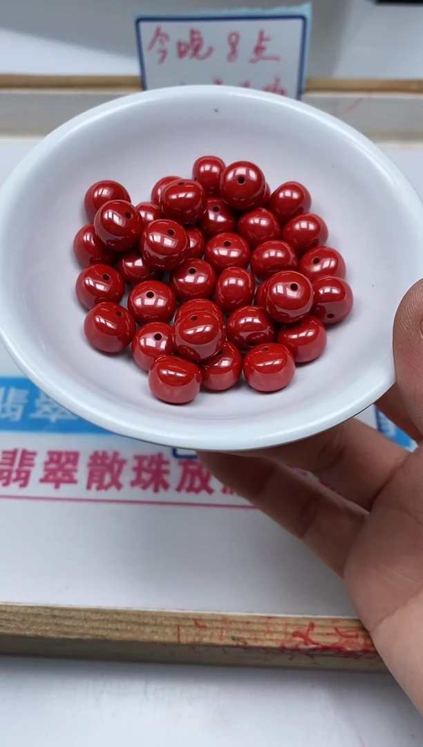 玛瑙/玉髓散珠未镶嵌A893 蒂 王 砂8*10mm2个12元
