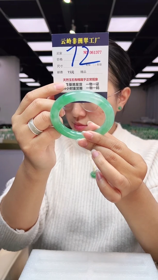 未镶嵌手镯石英质玉口径56.8-11.1-11.0