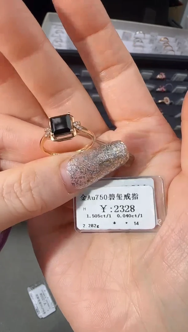 【闪购商品】碧玺戒指18K金镶嵌199900