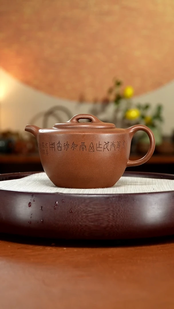 茶壶紫砂宜兴紫砂壶