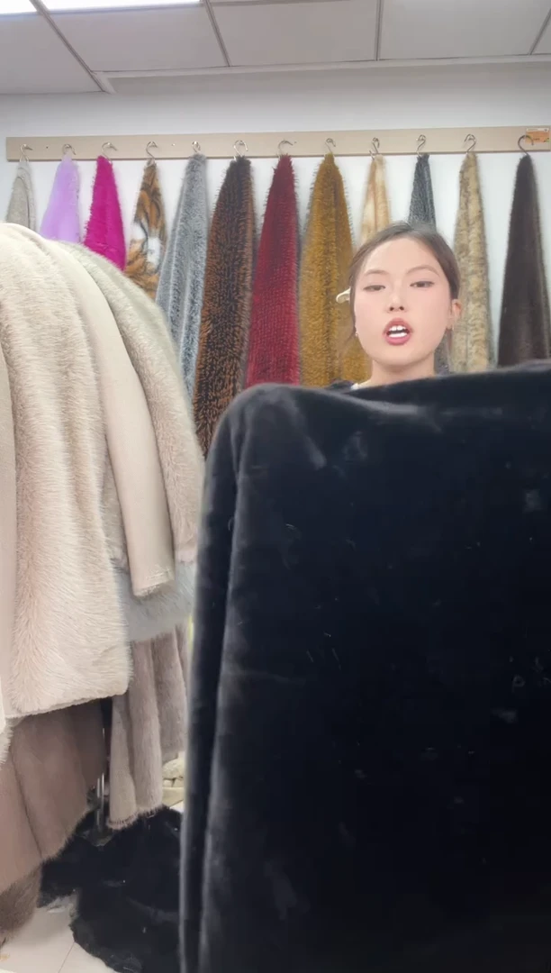 狐狸毛D320，尺寸1.8*1.1