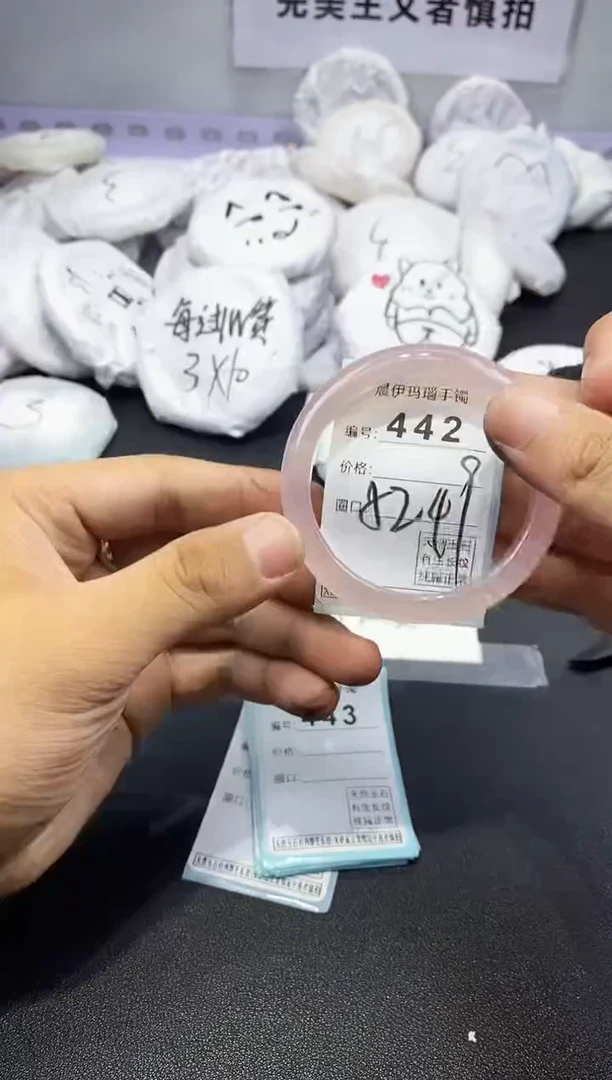 玛瑙/玉髓手镯未镶嵌442
