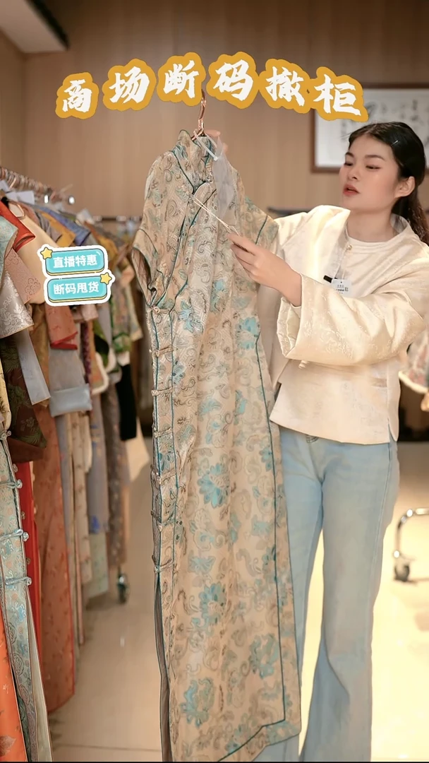 Y07 3L码 新中式国风