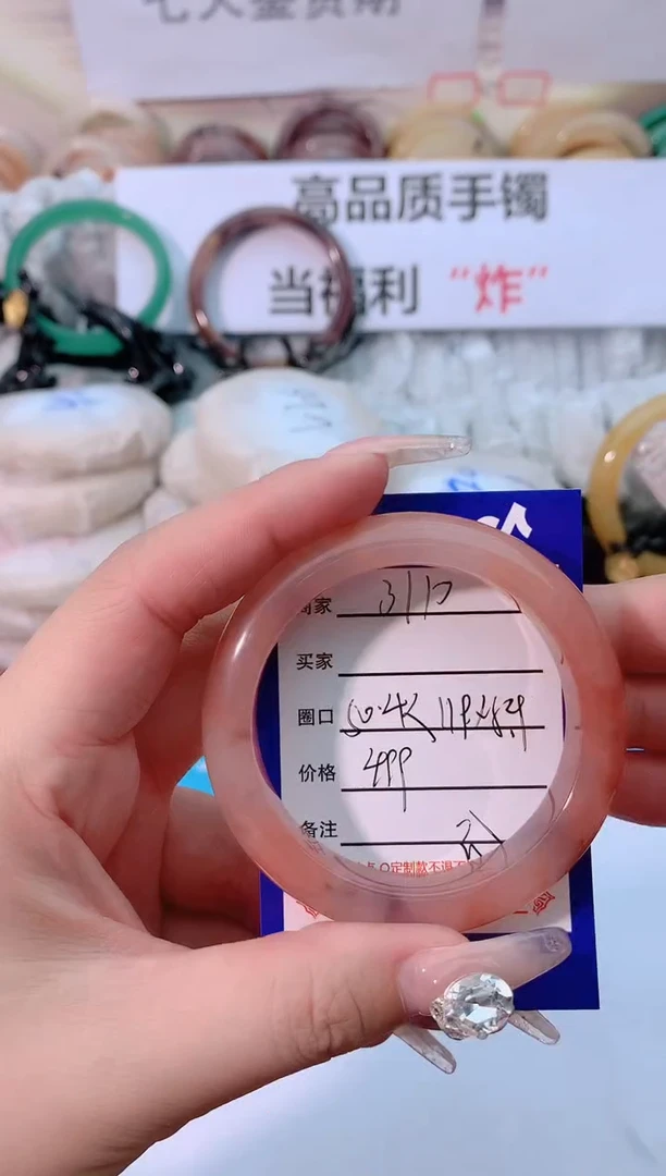 【闪购商品】石英质玉手镯未镶嵌3110-50